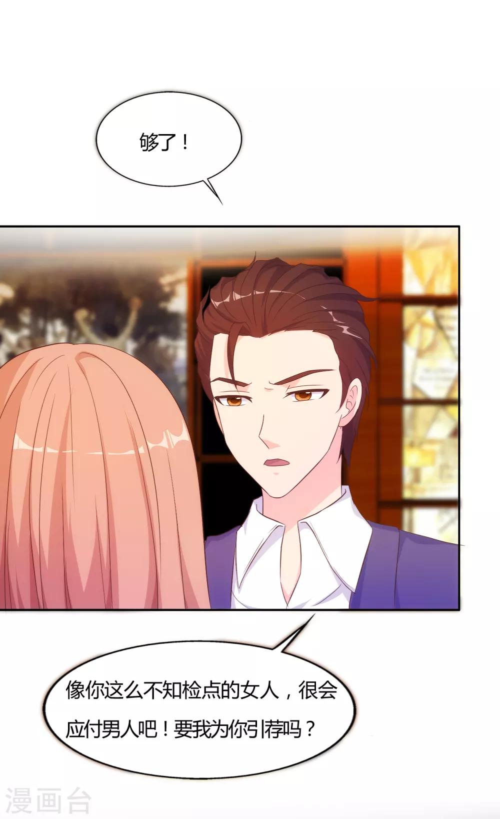第65话5