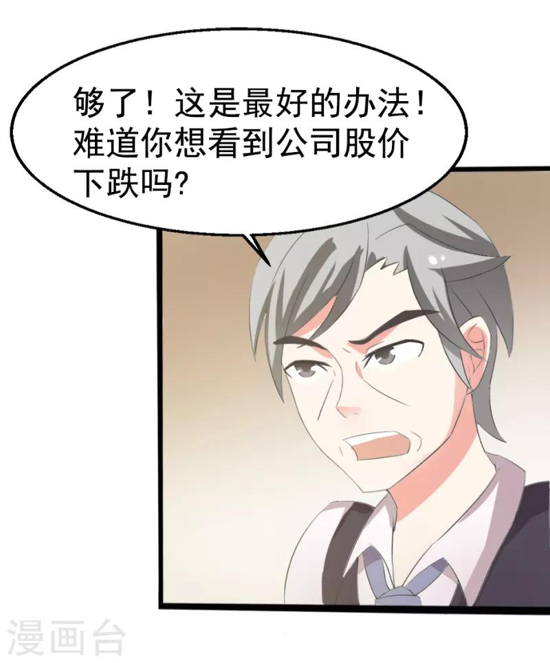 第6话3