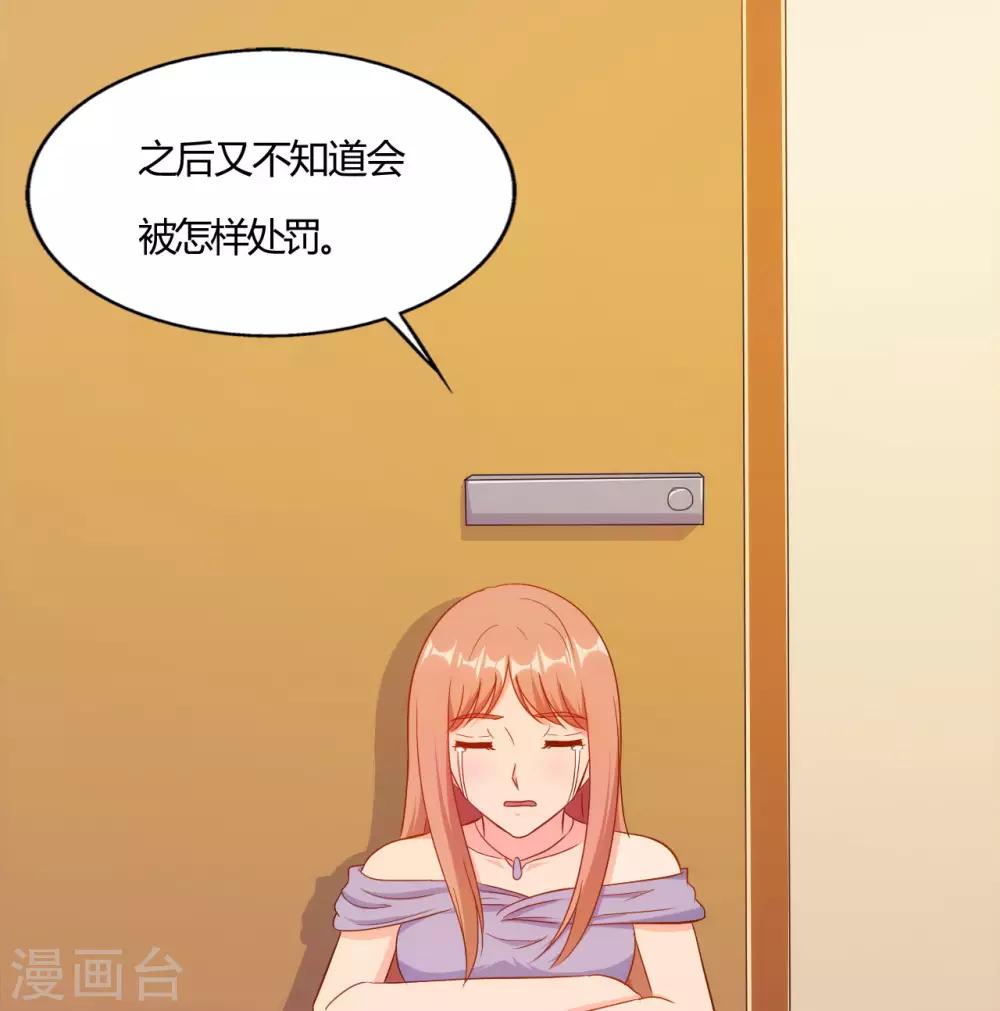 第53话1