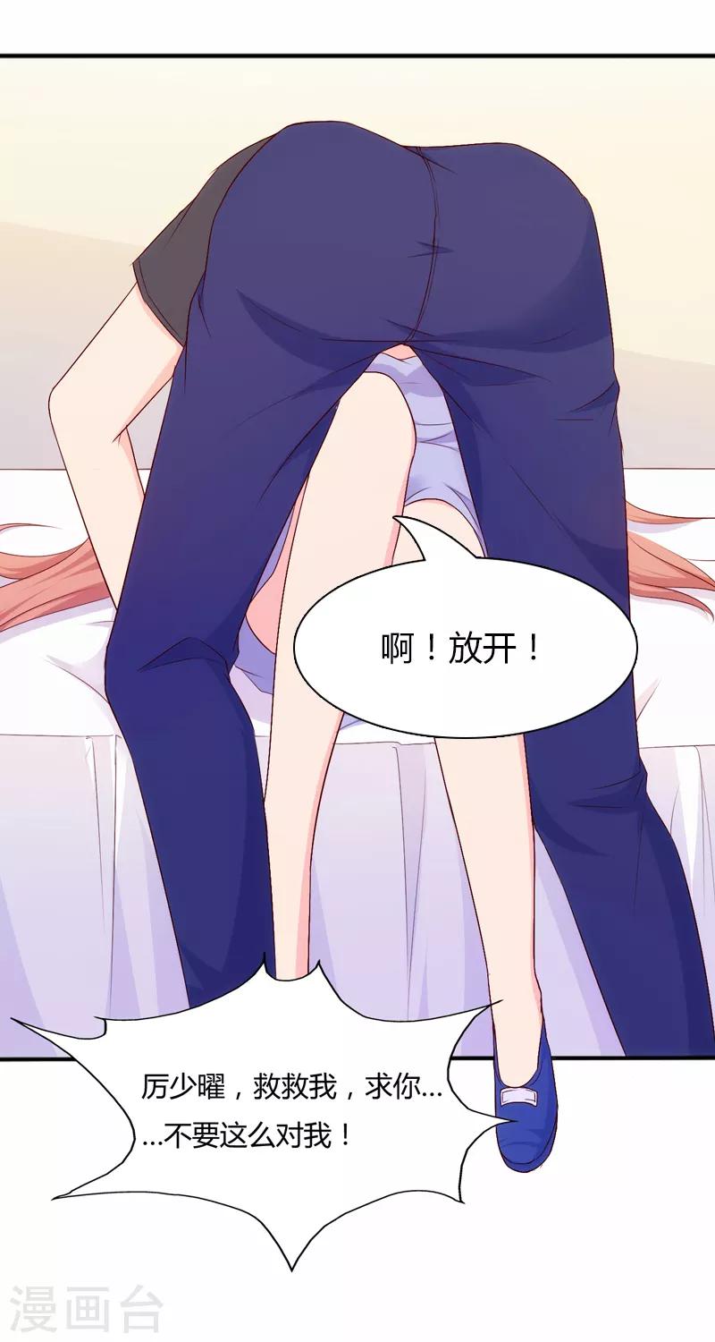 第68话8