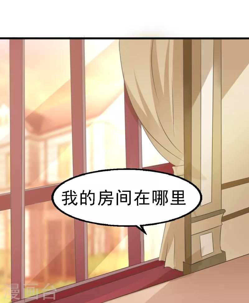 第14话4