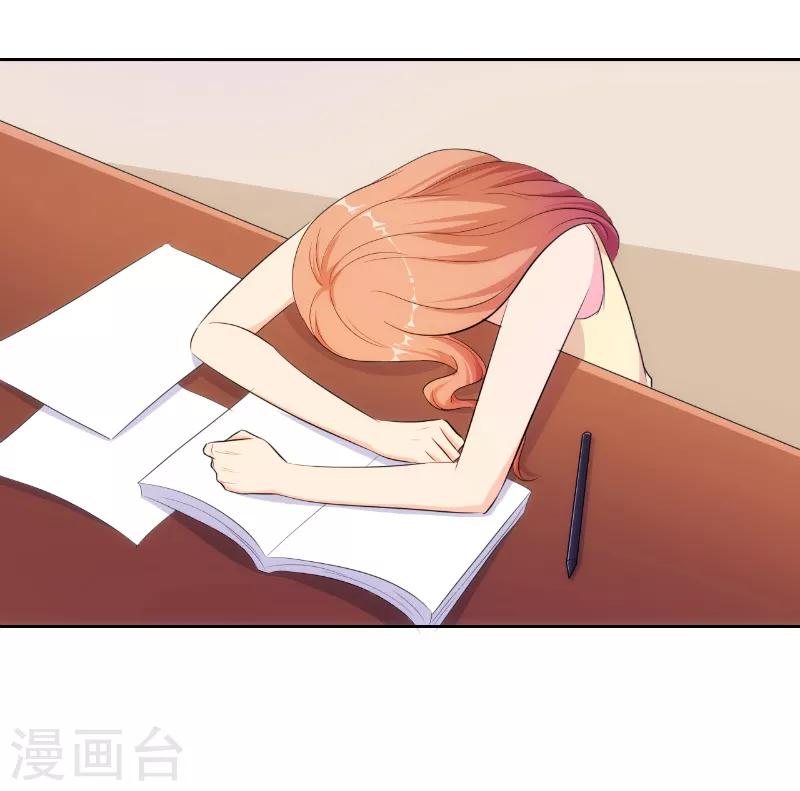 第79话7