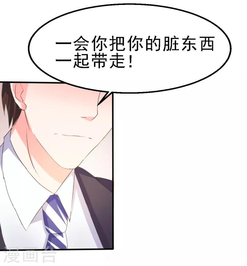 第17话9