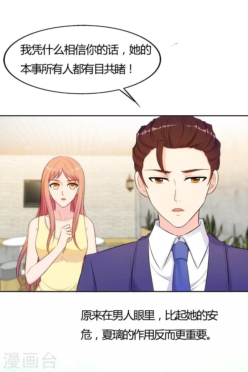 第79话4