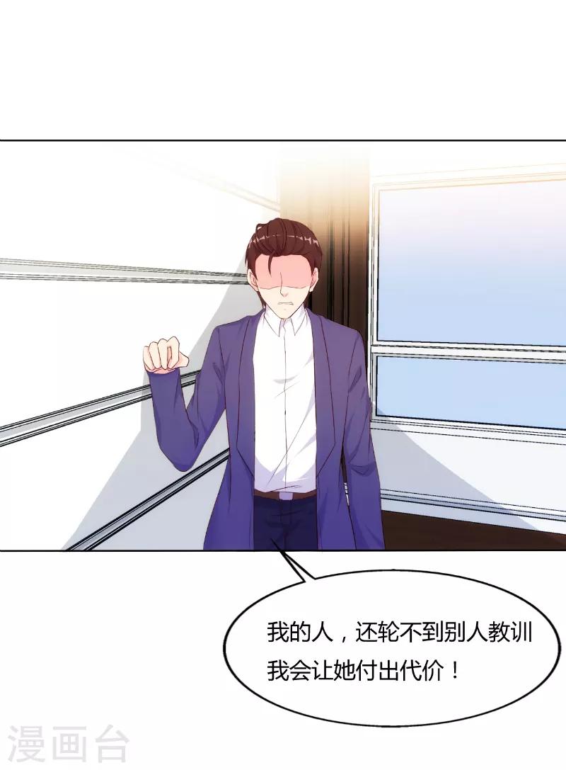 第70话2