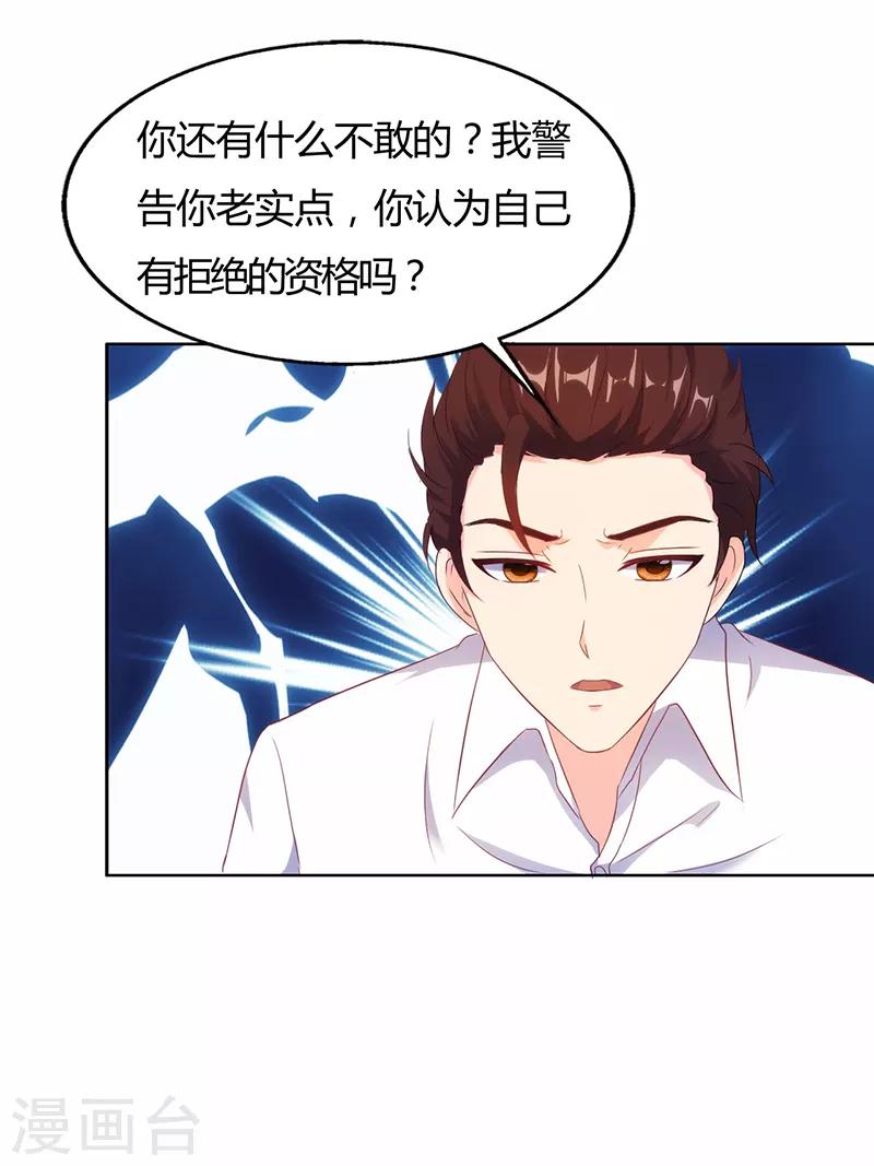 第41话4