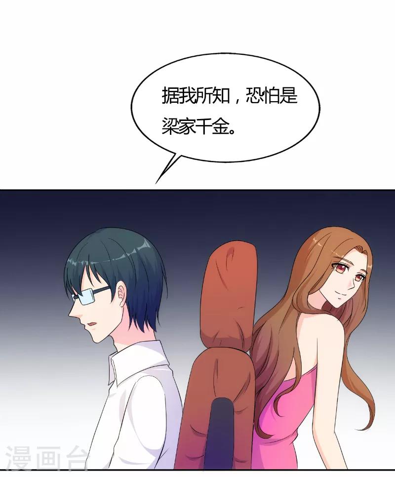 第73话8