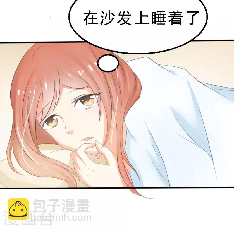 第20话2