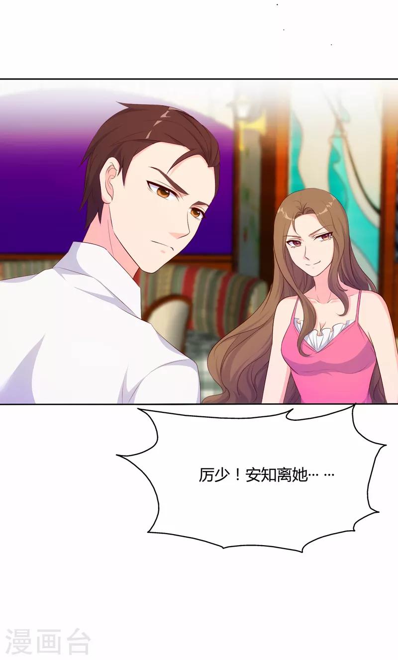 第67话6