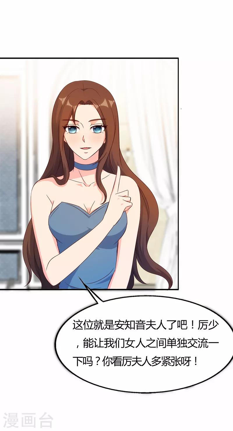 第45话1