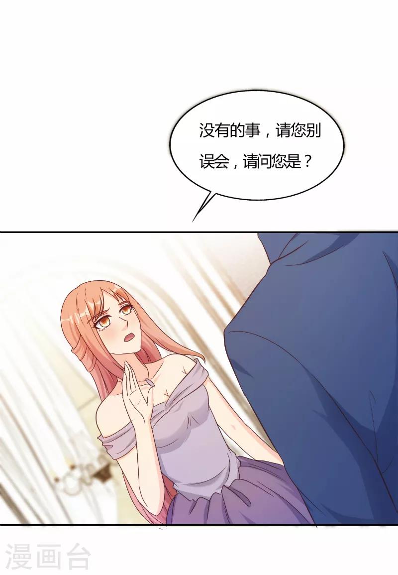 第49话3