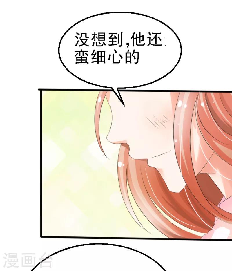 第15话4
