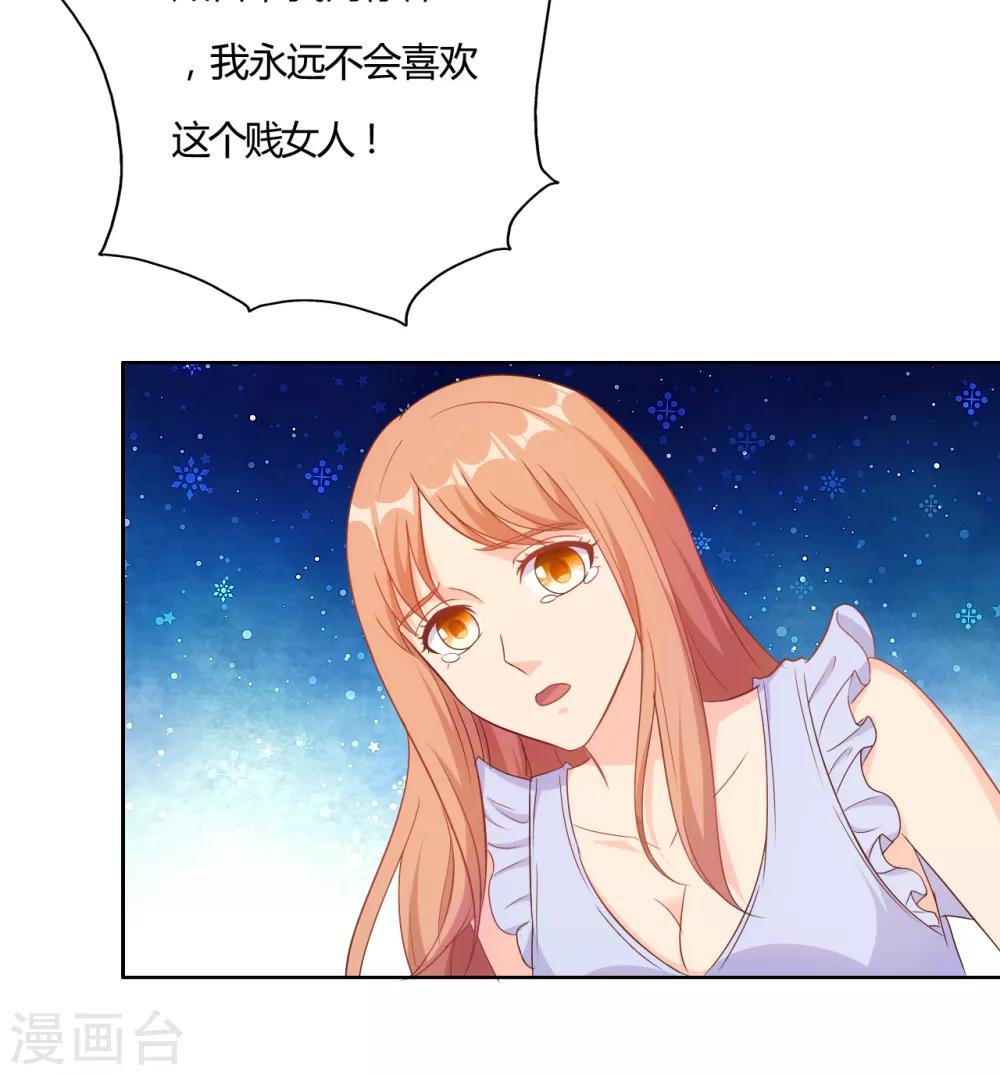 第61话8