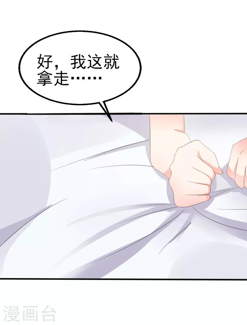 第18话2