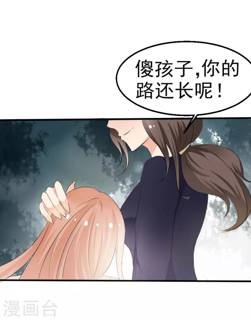 第28话2