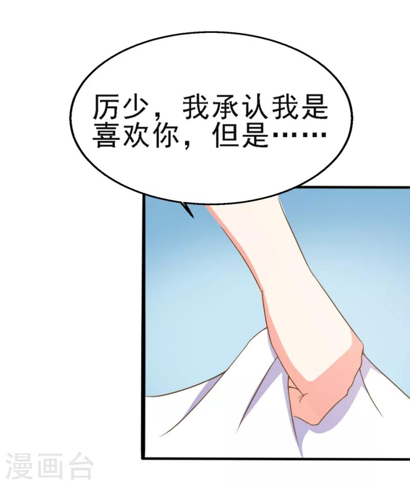 第4话6