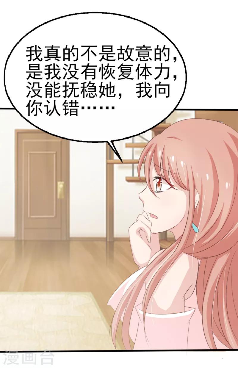 第36话0
