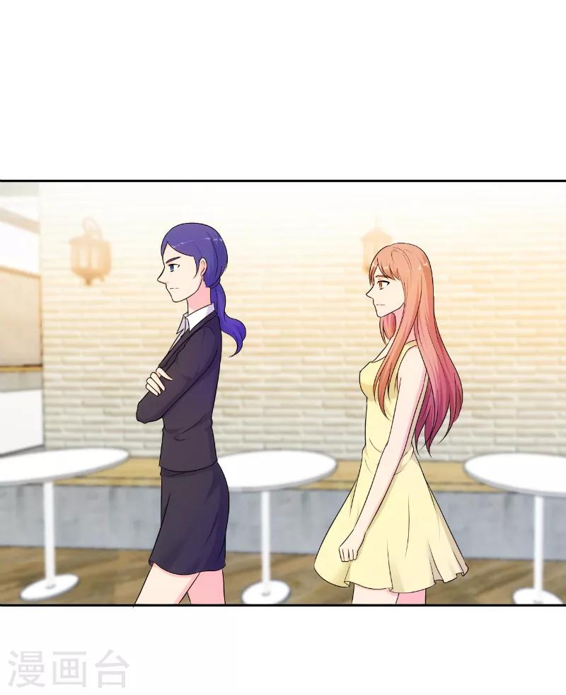 第75话4