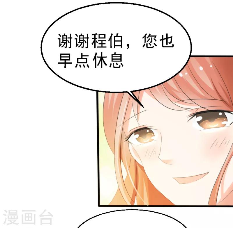 第15话6