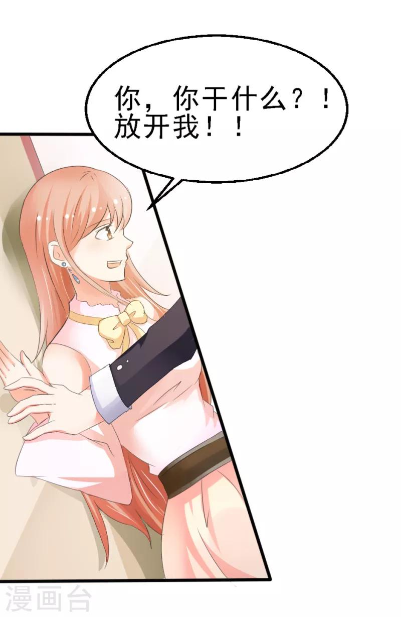 第15话9