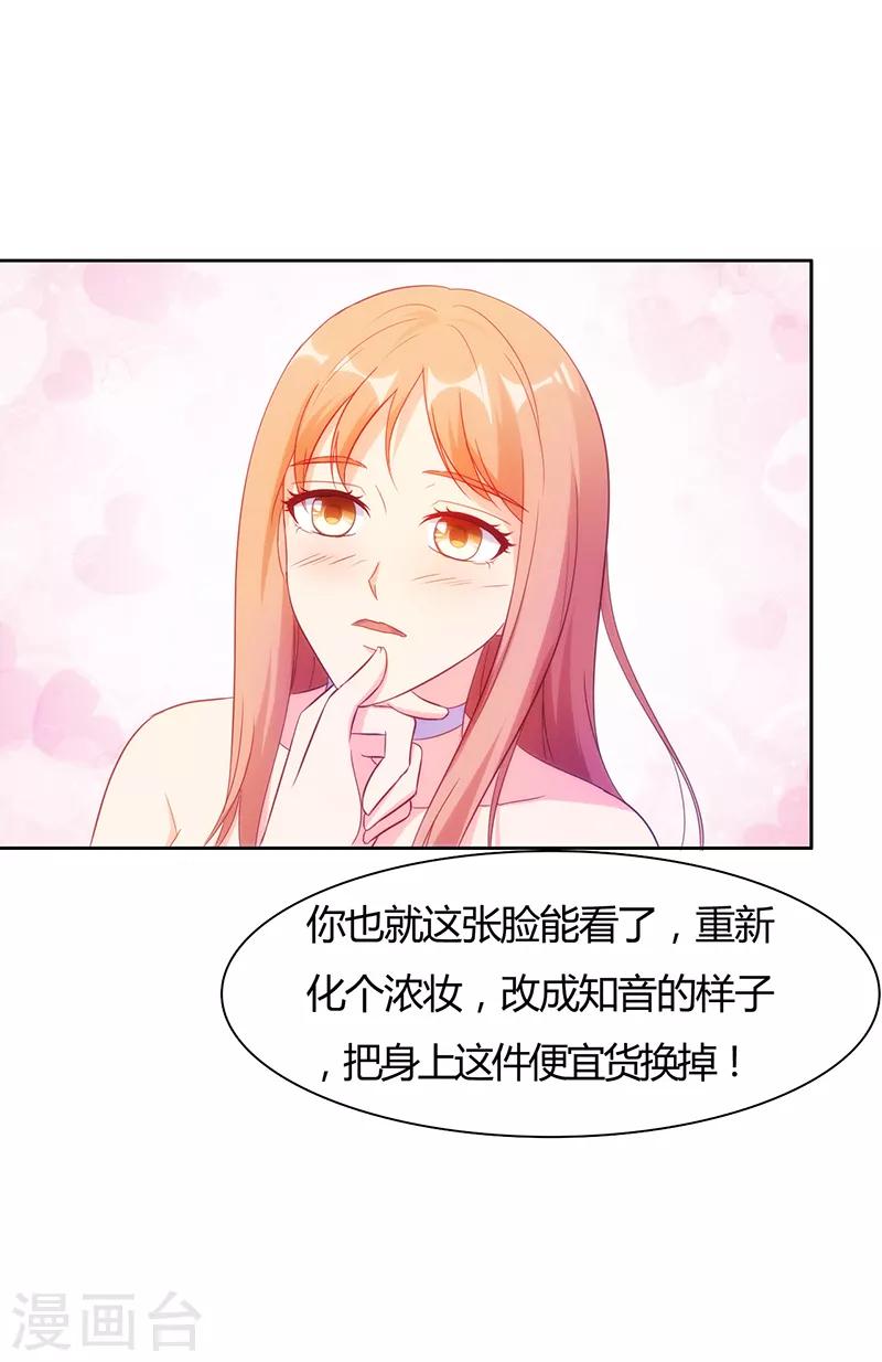 第42话9