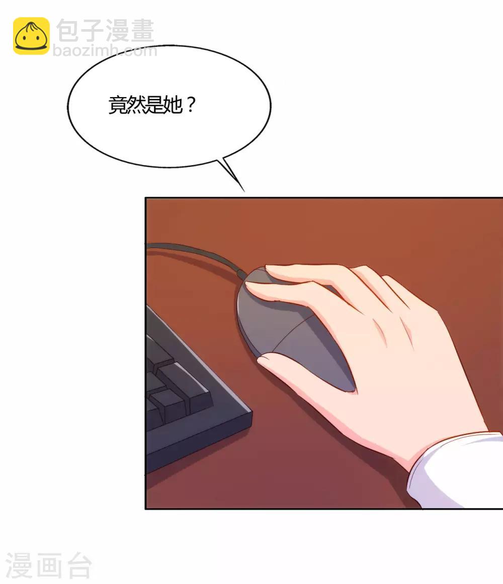 第53话5