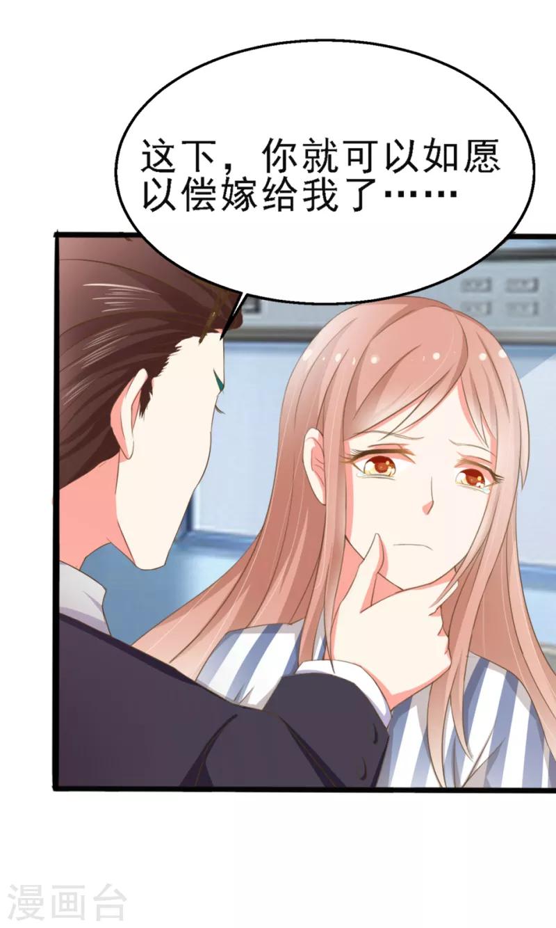 第4话4