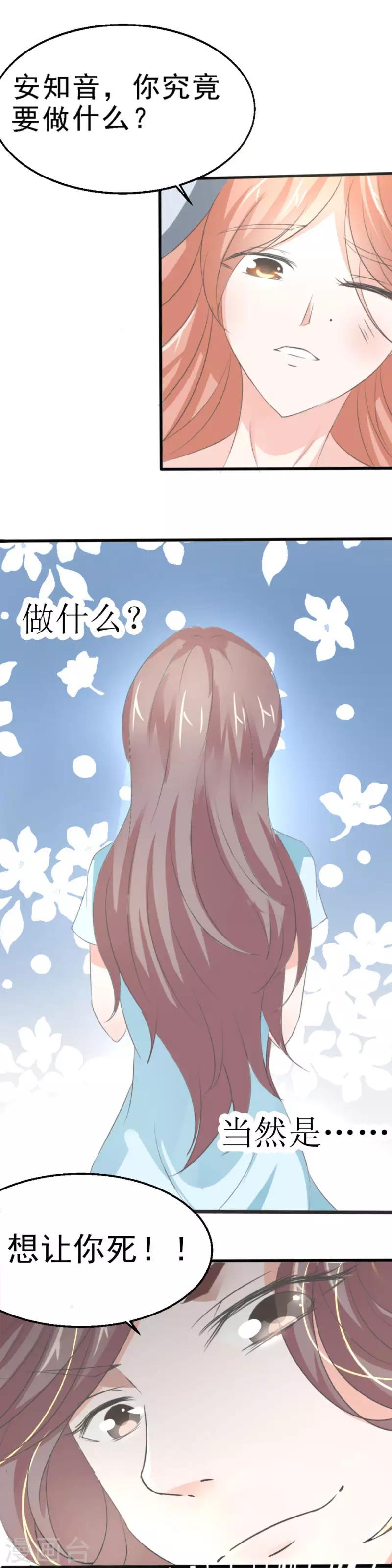 第2话2