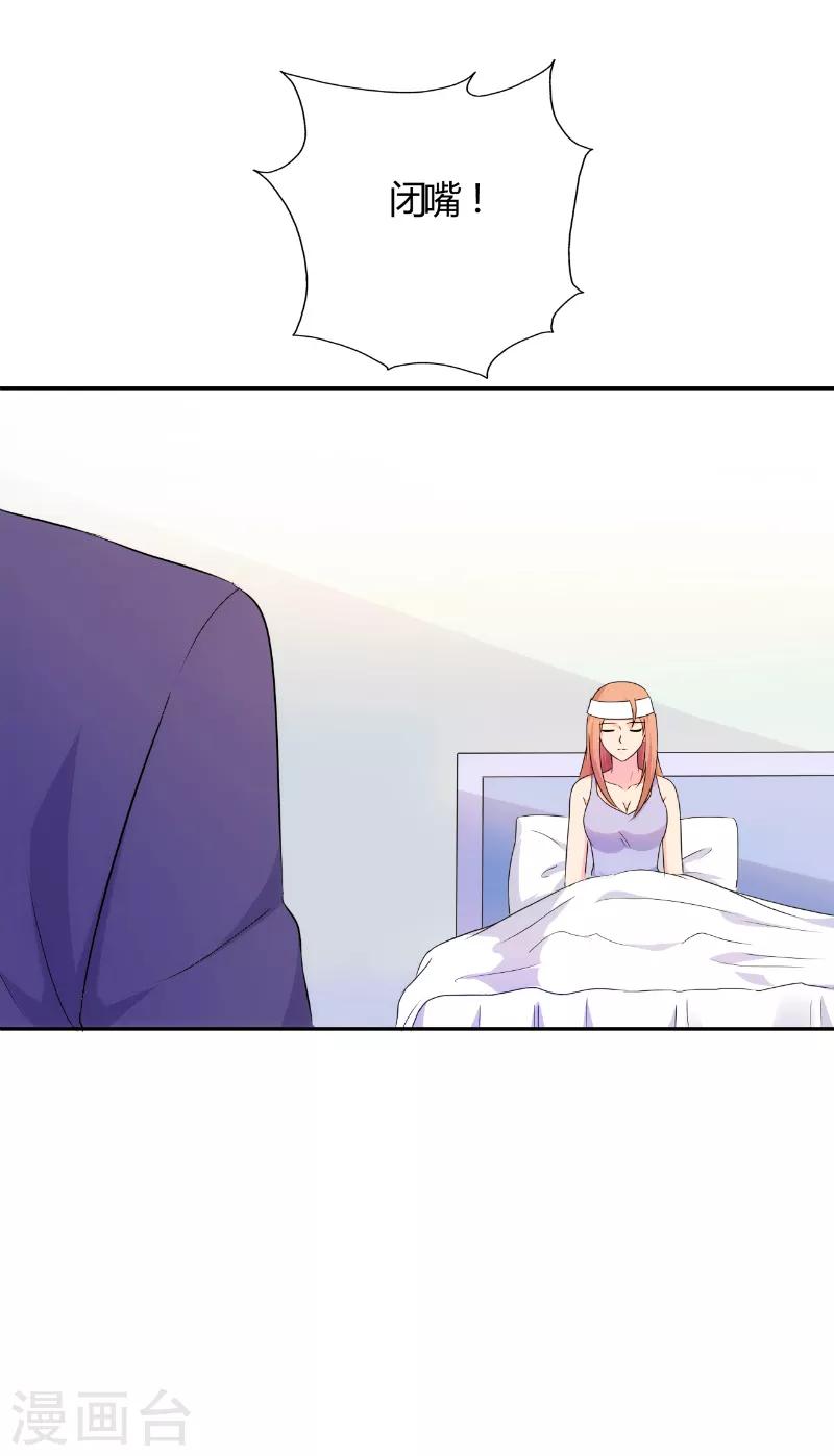 第72话6