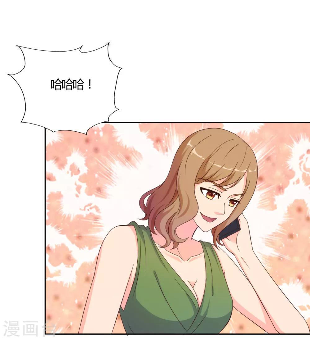 第59话10