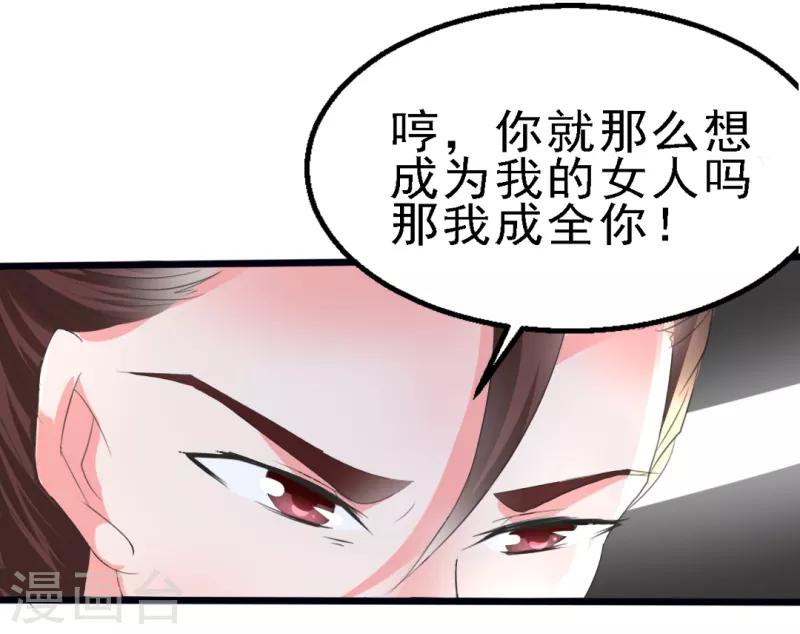第16话4