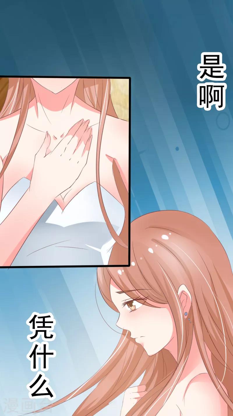 第11话6