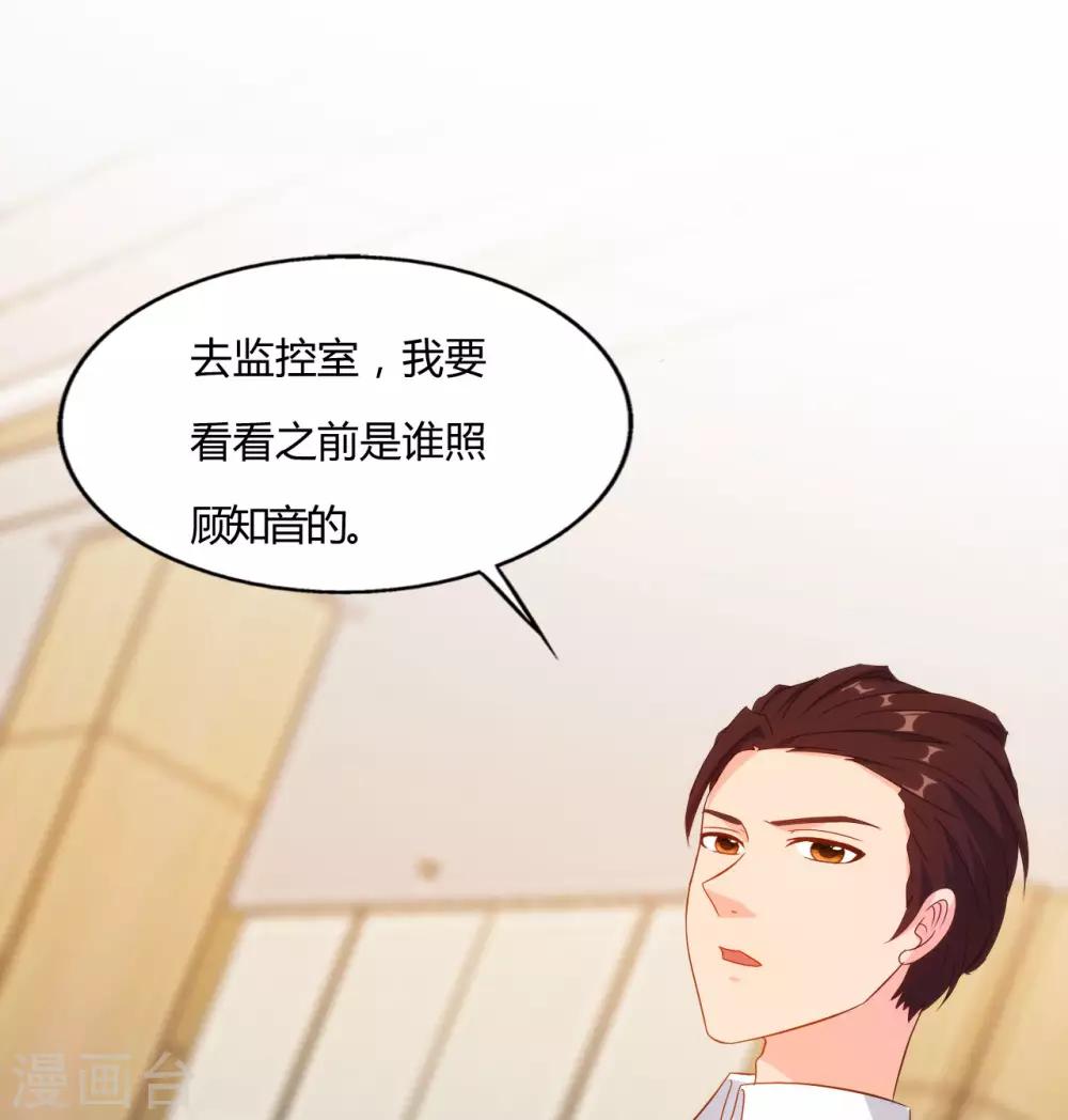 第53话3