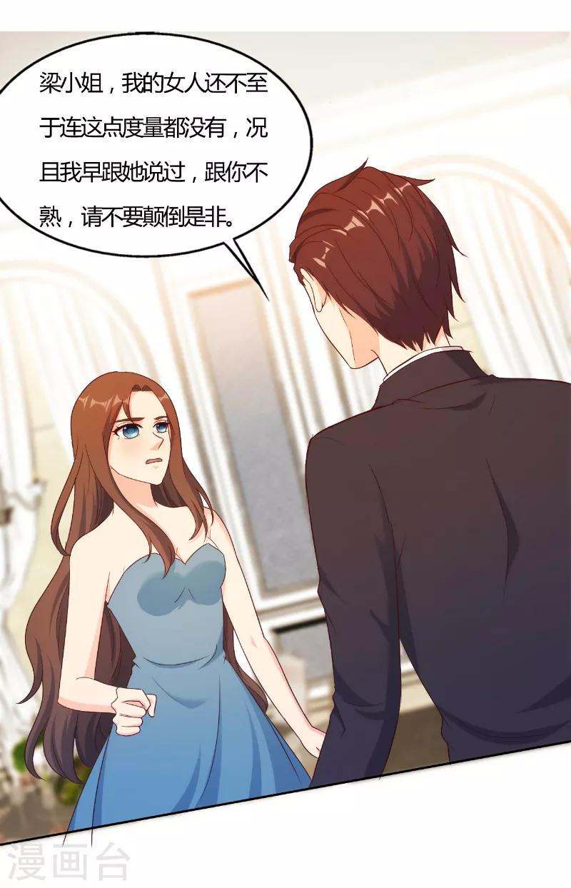 第47话5