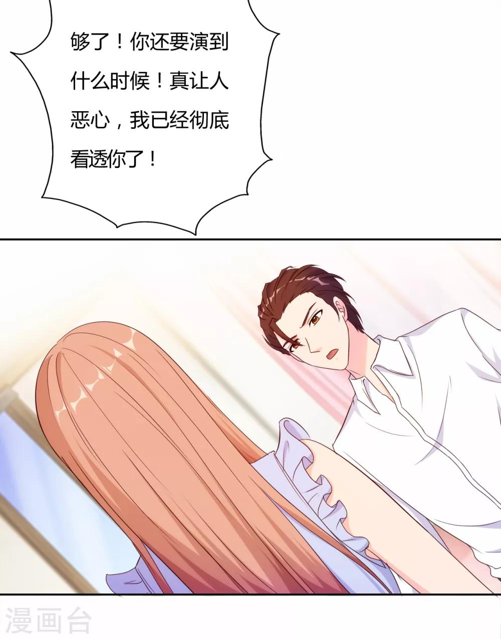 第59话2