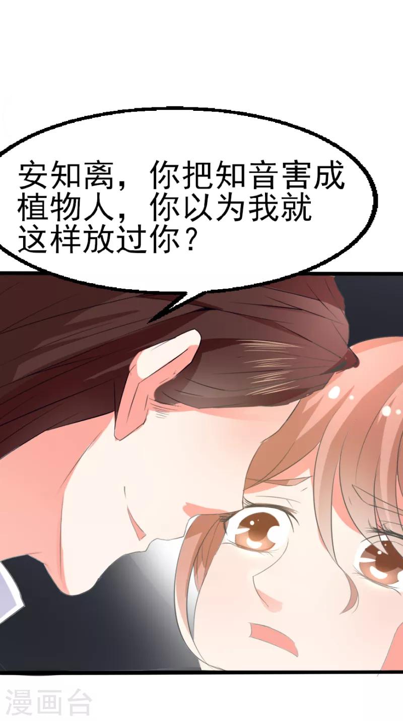 第8话1