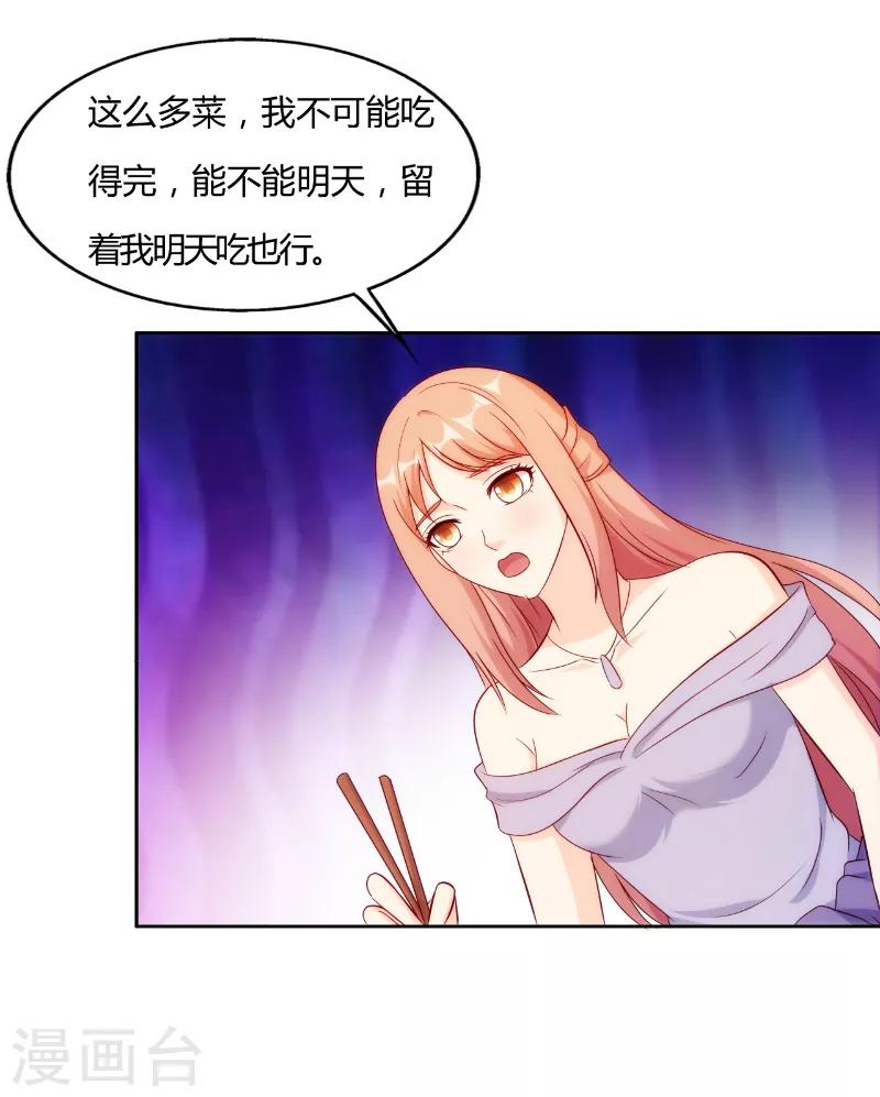 第51话0