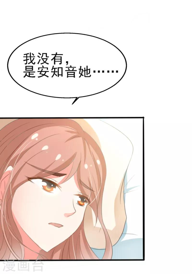 第3话4