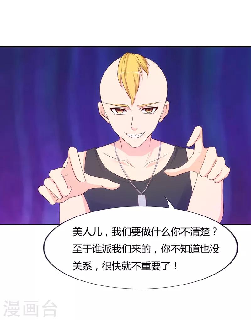 第68话3