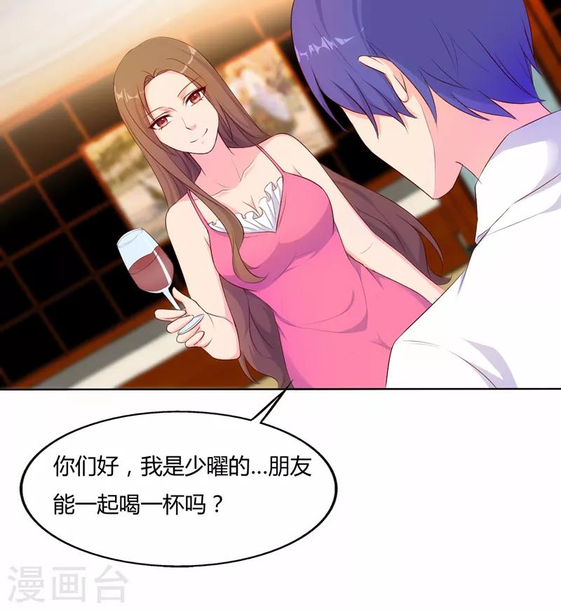 第67话2