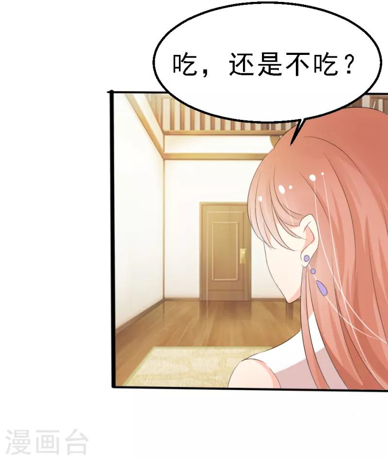 第21话3