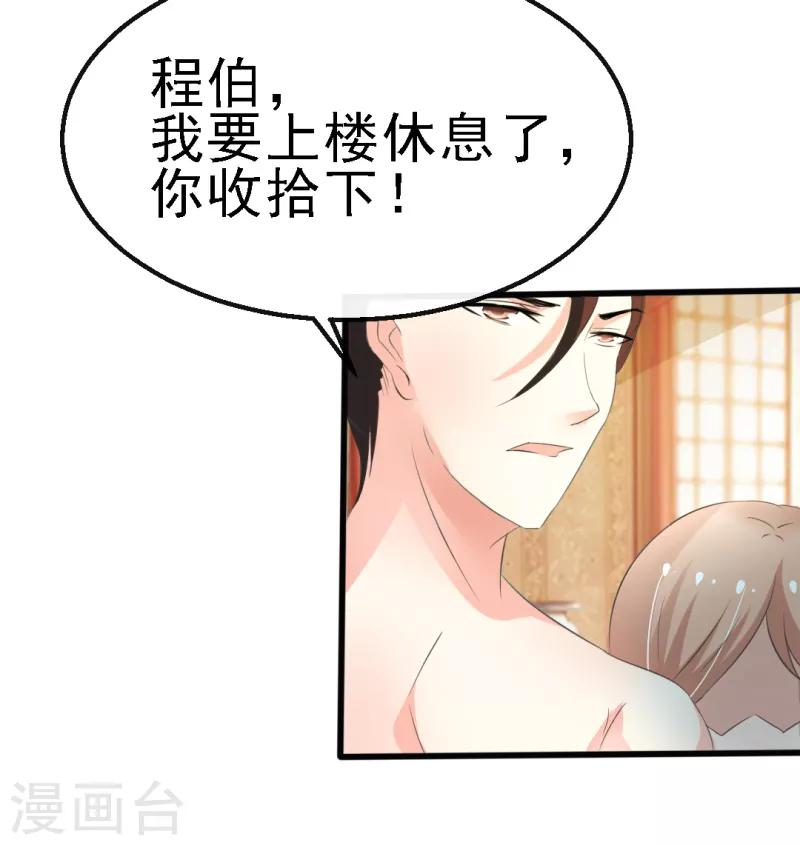 第14话1