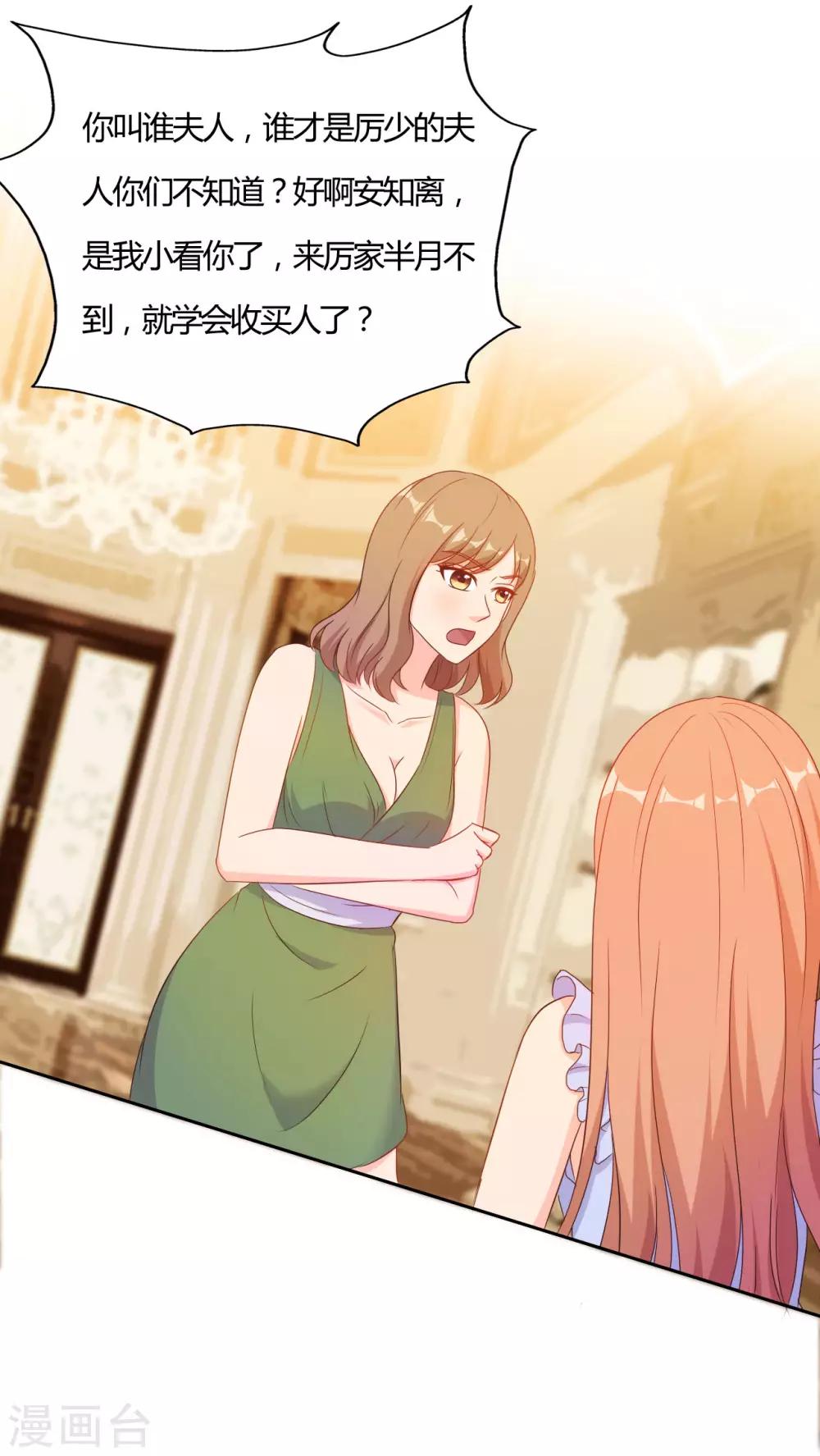 第56话0