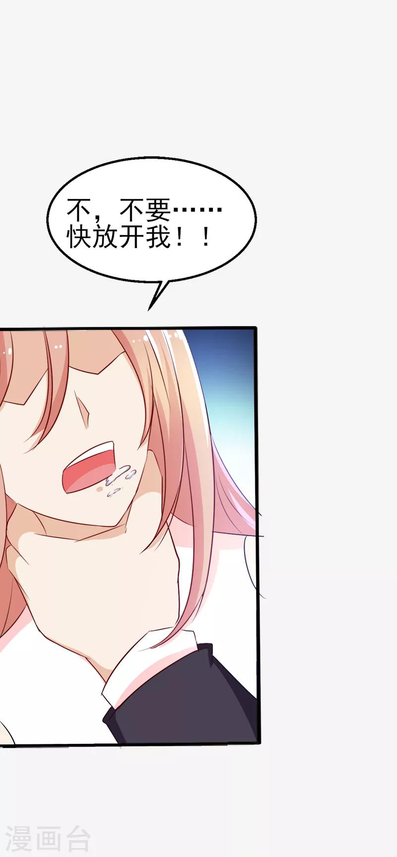 第37话4
