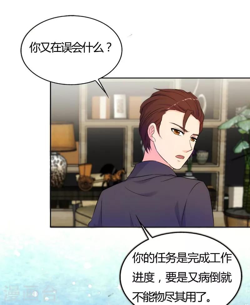 第80话7