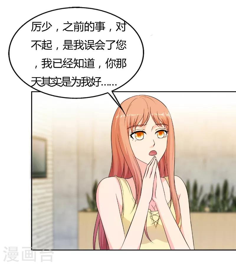 第74话5