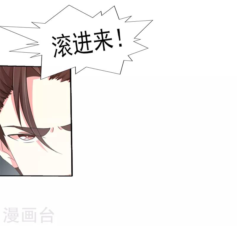 第35话3