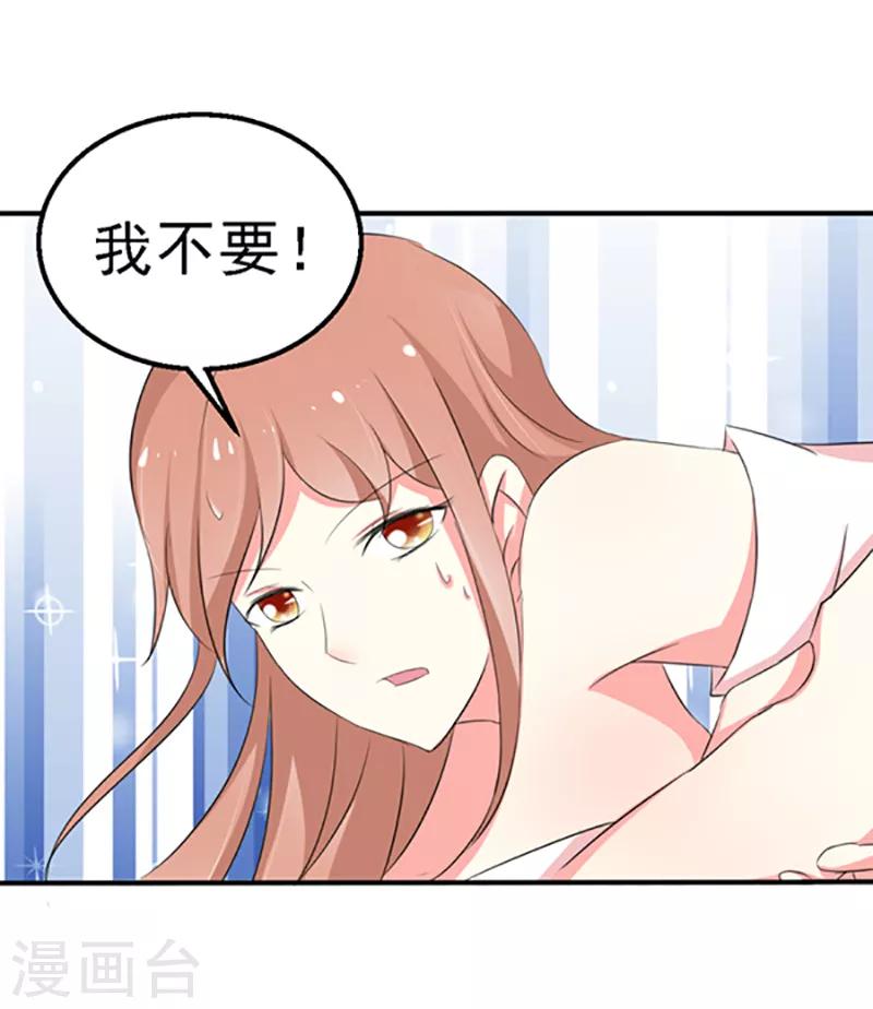 第23话1