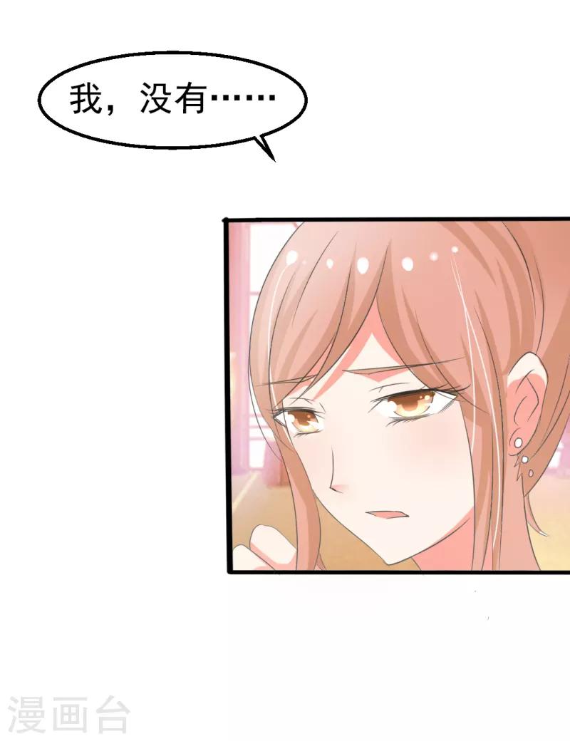 第7话11