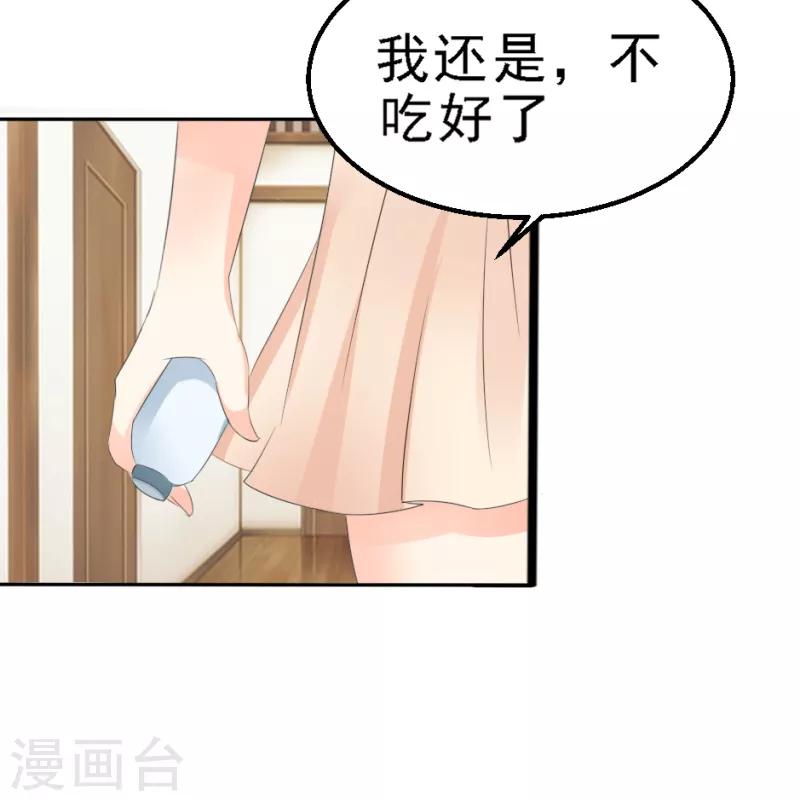 第21话5